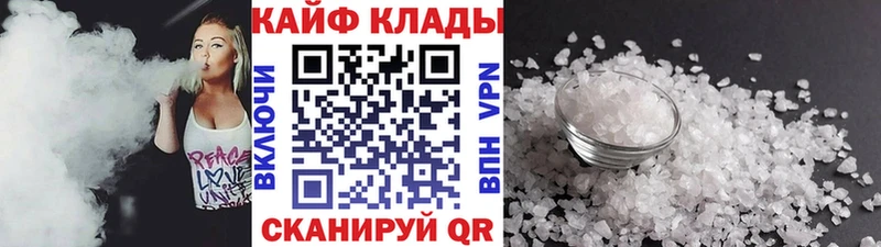 Названия наркотиков Мензелинск Альфа ПВП Cocaine Гашиш Меф Конопля