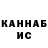 Альфа ПВП крисы CK jasoomine