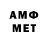 Amphetamine 97% AMP T