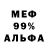 Первитин пудра Dimo Key
