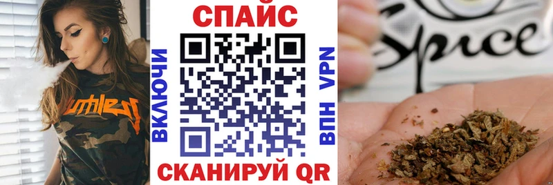 продажа наркотиков  Мензелинск  БУТИРАТ 1.4BDO 