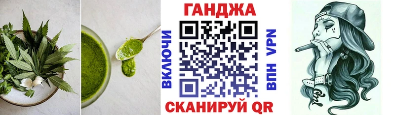как найти закладки  Мензелинск  Canna-Cookies конопля 