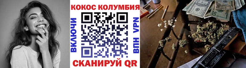 Cocaine VHQ  ОМГ ОМГ ССЫЛКА  Мензелинск  закладка 