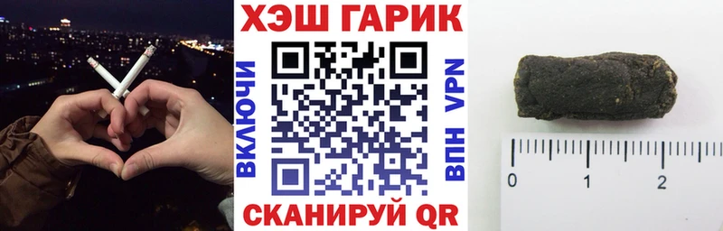 ГАШ Premium Мензелинск