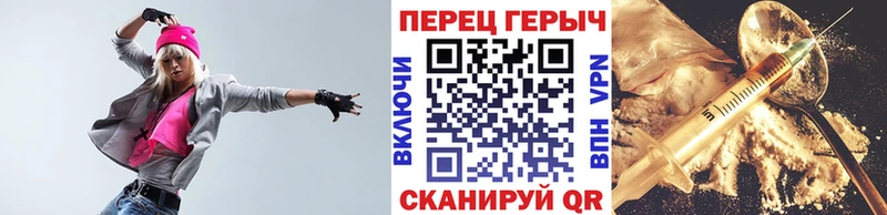 ГЕРОИН герыч  МЕГА ссылки  Мензелинск 