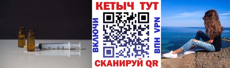 КЕТАМИН ketamine  Мензелинск 