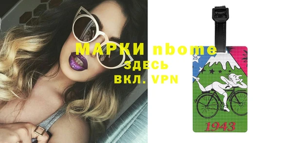 COCAINE Алексин