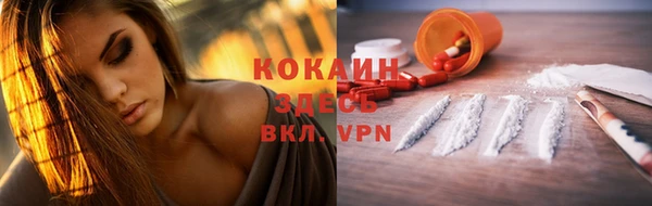 COCAINE Алексин