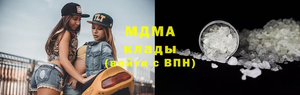 COCAINE Алексин