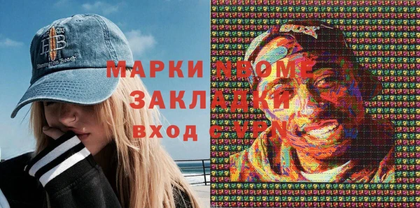 кокаин перу Алзамай