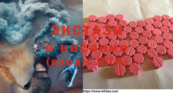 COCAINE Алексин