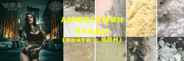 COCAINE Алексин