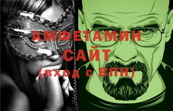 COCAINE Алексин