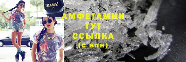 COCAINE Алексин