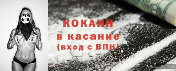COCAINE Алексин