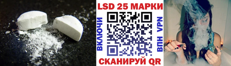 LSD-25 экстази ecstasy  Мензелинск 