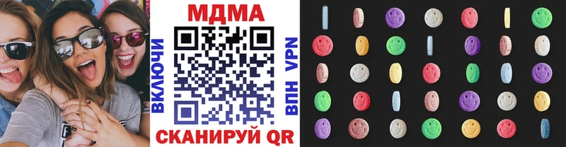 МДМА кристаллы Мензелинск