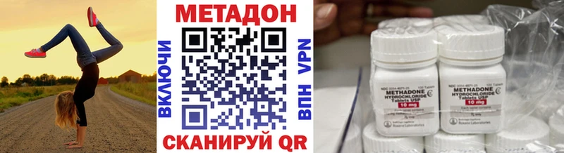 мориарти состав Мензелинск МЕТАДОН VHQ