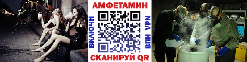 hydra сайт  Мензелинск  Метамфетамин винт 