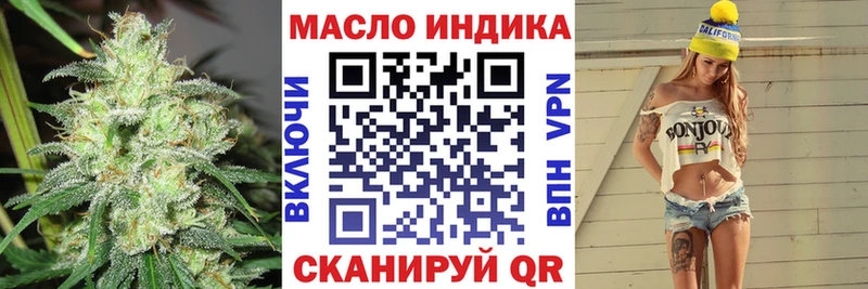 закладка Мензелинск ТГК Wax