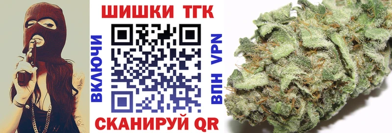 Марихуана план kraken Мензелинск наркотики